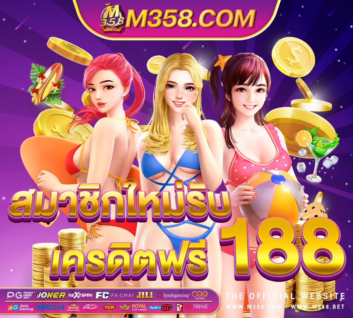 casino online เครดิตฟรี สล็อตpg ทดลอง งเข้า pgslotauto